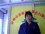 陈素芳照片