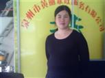 周丽双照片