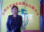 苏美英照片