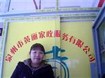 罗康秀照片