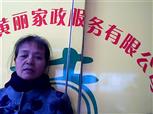 杨淑兰照片