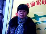 黄淑兰照片