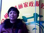潘丽完照片