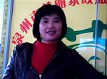 张彩华照片