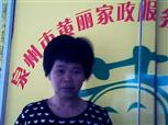 李水永照片