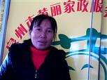 揭兰英照片