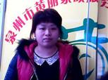 赵金英照片