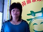 黄袋珠照片