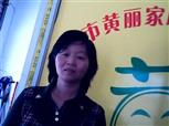 杨德花照片