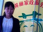 李菊风照片
