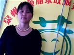 江爱莲照片