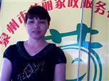 陈春美照片