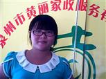 杨小彬照片