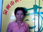 赵秀英照片