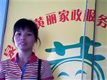 苏娇照片