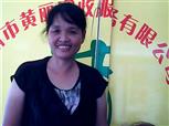 胡丽娟照片
