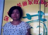 黄小琳照片