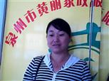 邱凤莲照片