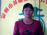 徐玉华照片