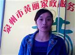 杨艳照片