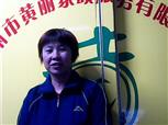 郑婷丽照片