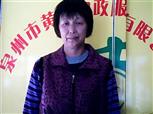 刘阿郑照片