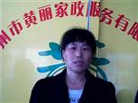 宋炳连照片