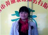 李丽凤照片