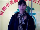 李金莲照片