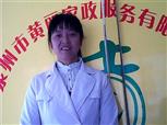 刘美英照片