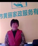 吴建英照片