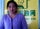 江龙娇照片