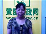 吴彩美照片