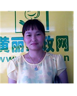 赖丽珍照片