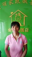 黄满治照片
