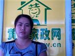 许连英照片