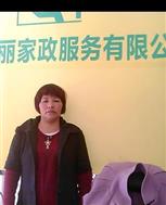 李美珍照片