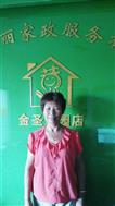 严桂香照片