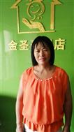李凤钰照片