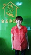 李道红照片