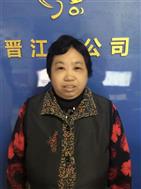 苏珠凤照片