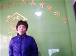 颜金英照片