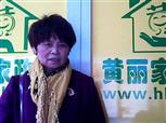 李金凤照片