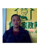 谢玉英照片