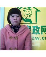 汪静红照片