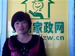 吴凤莲照片