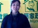 黄沿英照片