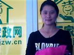 吴宝宁照片