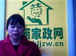 吴丽英照片