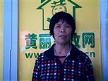 苏丽珠照片